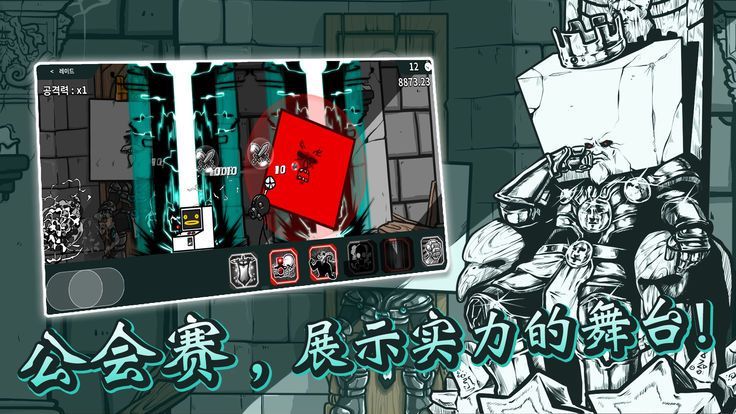 破墻而出2游戲安卓下載正式版截圖3