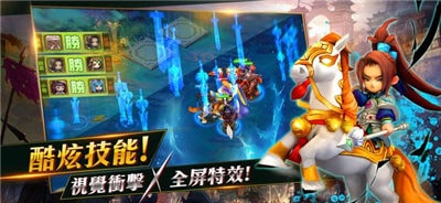 玩玩三個(gè)國手游公益服滿v版截圖3