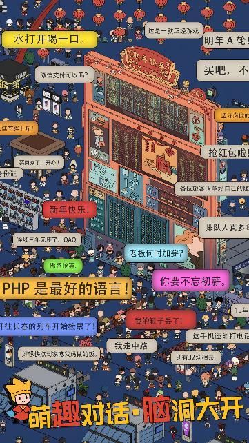 夢境偵探游戲安卓下載正式版截圖2