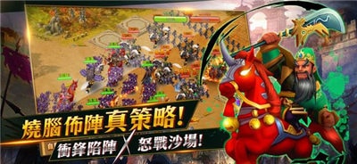 玩玩三個(gè)國手游公益服滿v版截圖1