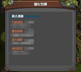精靈契約開局怎么玩 新手開局發(fā)展攻略