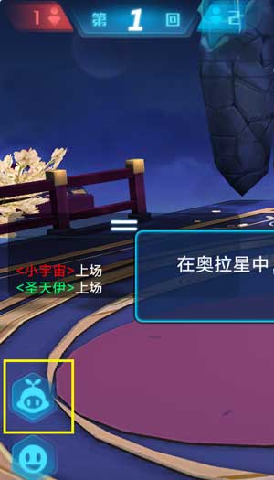 奧拉星手游亞比捕捉