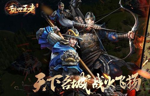 亂世王者武將升級(jí)經(jīng)驗(yàn)要多少？武將升級(jí)經(jīng)驗(yàn)表一覽