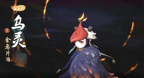 神都夜行錄火系妖靈哪個(gè)最強(qiáng) 最強(qiáng)火系妖靈推薦