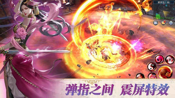 封神超爽版手游安卓下載正式版截圖4
