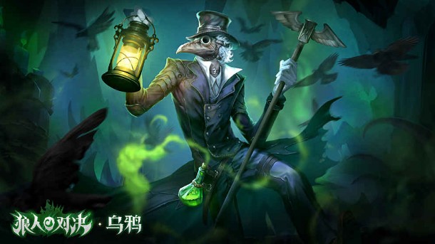 狼人對決卡組怎么選？新手卡組推薦