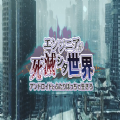 工程師死絕的世界游戲安卓中文正式版