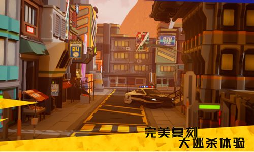 決戰(zhàn)廢土困獸之斗手機游戲安卓正式版截圖2