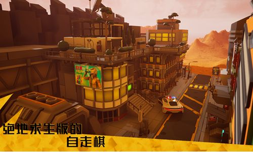 決戰(zhàn)廢土困獸之斗手機游戲安卓正式版截圖1