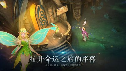 封龍戰(zhàn)紀(jì)手游安卓下載公測(cè)版截圖2