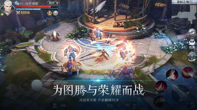 封龍戰(zhàn)紀(jì)手游安卓下載公測(cè)版截圖1