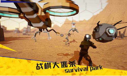 決戰(zhàn)廢土困獸之斗手機游戲安卓正式版截圖3