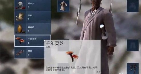 武俠乂手游靈芝在哪里 靈芝刷新點匯總