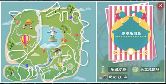 創(chuàng)造與魔法樂(lè)園島功能介紹 樂(lè)園島曝光