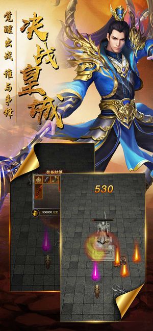 龍叔力薦龍城爭(zhēng)霸成龍打造版高爆手游截圖4