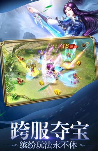 九天星辰變手游最新正版下載截圖5