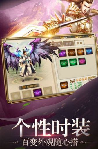 九天星辰變手游最新正版下載截圖4