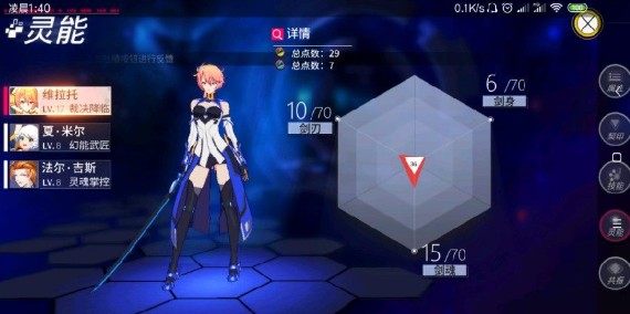 VGAME如何快速提升能力評(píng)分 能力評(píng)分提升攻略