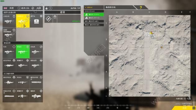 squad戰(zhàn)術(shù)小隊手機游戲安卓最新正版截圖3