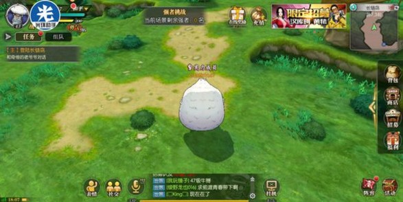 航海王燃燒意志偷渡什么意思？偷渡長鏈島方法教學