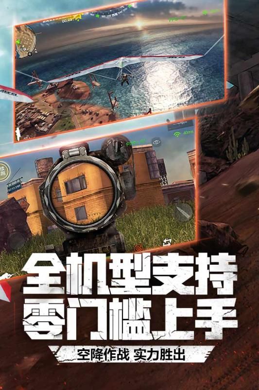 穿越火線槍戰(zhàn)王者荒島特訓(xùn)60V60春節(jié)更新版下載截圖1