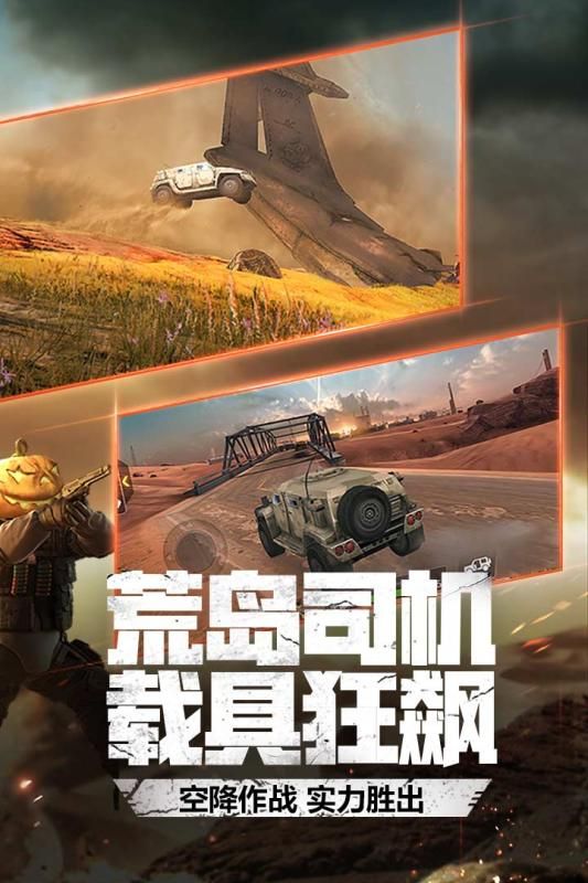 穿越火線槍戰(zhàn)王者荒島特訓(xùn)60V60春節(jié)更新版下載截圖4