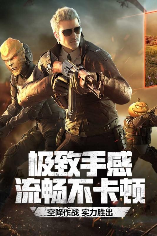 穿越火線槍戰(zhàn)王者荒島特訓(xùn)60V60春節(jié)更新版下載截圖5
