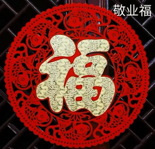 2019集五福花花卡AR扫描攻略完整版截图5: