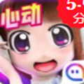 心動百分百手機游戲手游