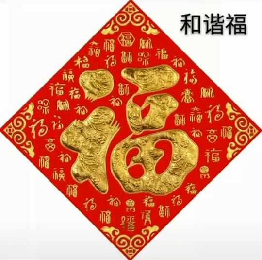 2019集五福花花卡AR扫描攻略完整版截图1: