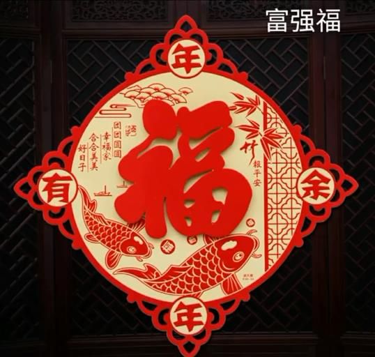 2019集五福花花卡AR扫描攻略完整版截图2: