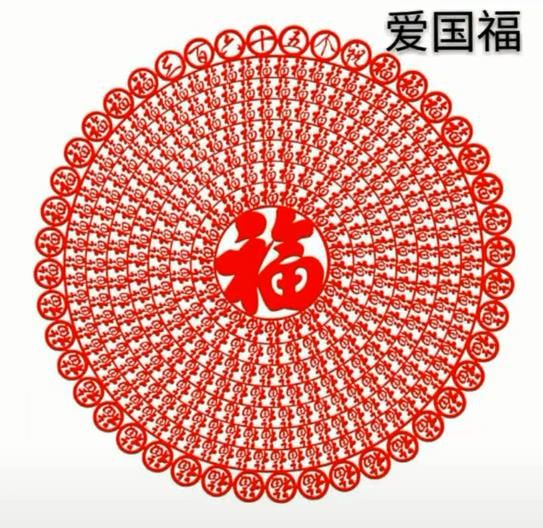 2019集五福花花卡AR扫描攻略完整版截图3: