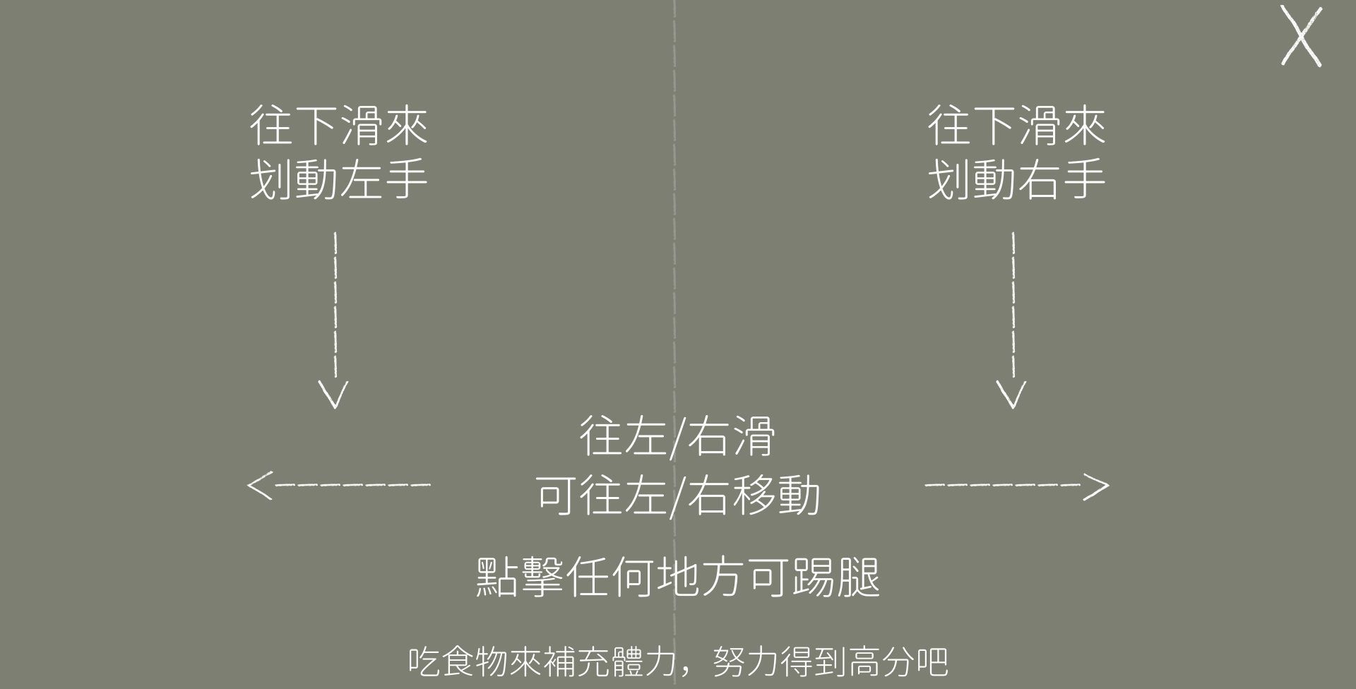 挖洗鮭魚I am a Salmo安卓版游戲截圖4
