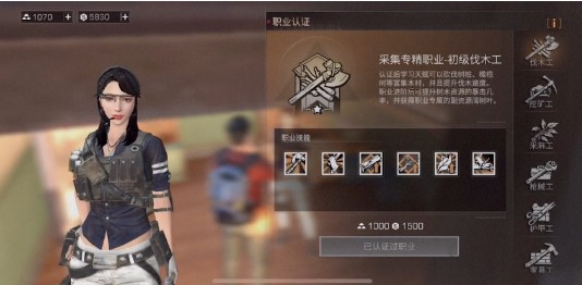 明日之后打架哪個職業(yè)好？后期打架職業(yè)推薦