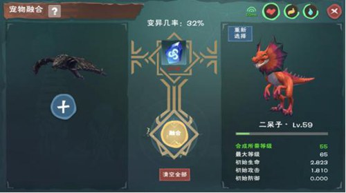 《創(chuàng)造與魔法》新版上線引來百萬關(guān)注 副本玩法被擠爆