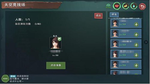 《創(chuàng)造與魔法》新版上線引來(lái)百萬(wàn)關(guān)注 副本玩法被擠爆