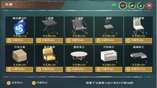 《創(chuàng)造與魔法》新版上線引來百萬關(guān)注 副本玩法被擠爆