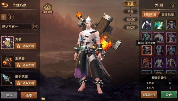 萬王之王3D賞金圖鑒怎么收集？賞金圖鑒收集攻略