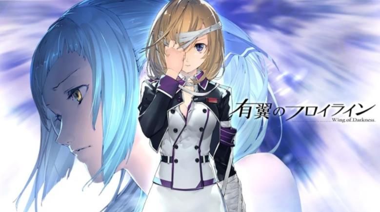 展翼少女手游安卓安卓版（Wing of Darkness）截圖3