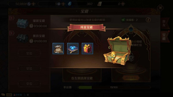 萬王之王3D怎么快速賺錢 老司機(jī)的取金之道分享