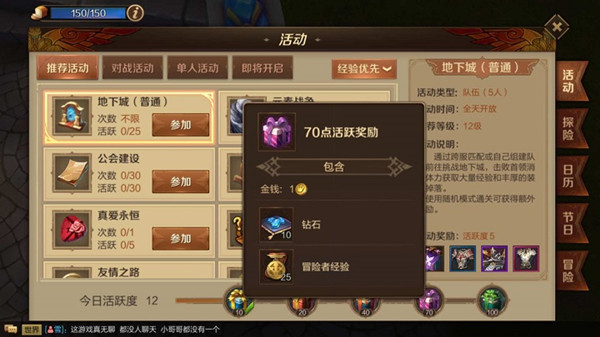 萬王之王3D怎么快速賺錢 老司機(jī)的取金之道分享