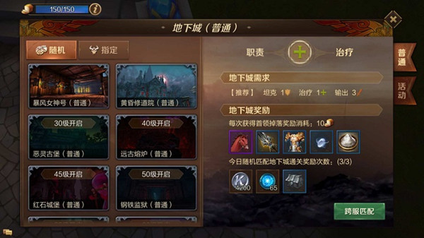 萬王之王3D怎么快速賺錢 老司機的取金之道分享