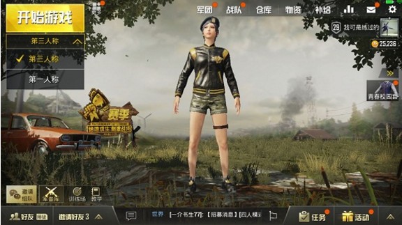 刺激戰(zhàn)場段位匹配機(jī)制：段位匹配規(guī)則詳解