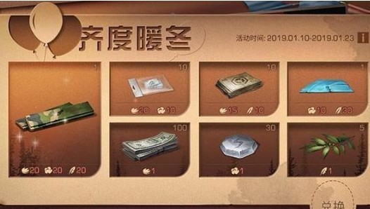 明日之后合居集訓(xùn)任務(wù)攻略：合居集訓(xùn)任務(wù)玩法匯總