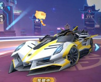 QQ飛車手游多少出極光 最多要多少禮包券