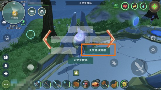 創(chuàng)造與魔法天空競技場商店