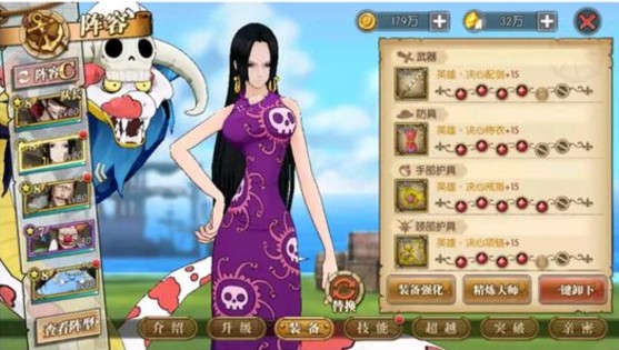 航海王燃燒意志​超新星速度攻略：超新星裝備屬性一覽表