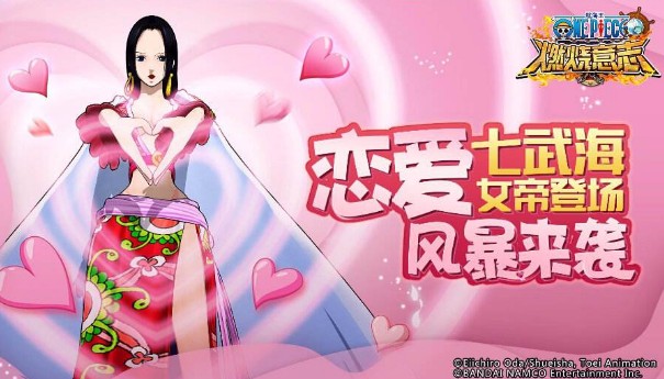 航海王燃燒意志鷹眼女帝陣容推薦：鷹眼女帝天梯上分陣容