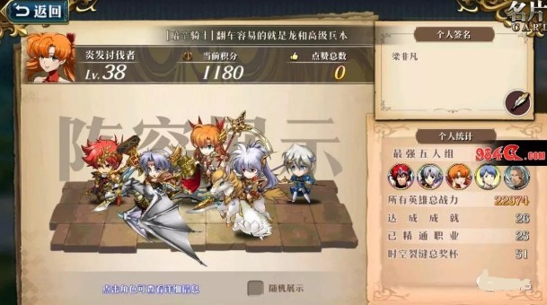 夢(mèng)幻模擬戰(zhàn)手游PVE光輝陣容怎么選？PVE光輝陣容搭配推薦