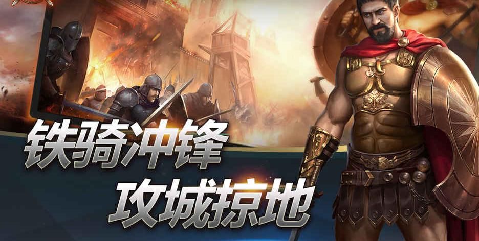 羅馬遠(yuǎn)征手游安卓安卓版截圖2